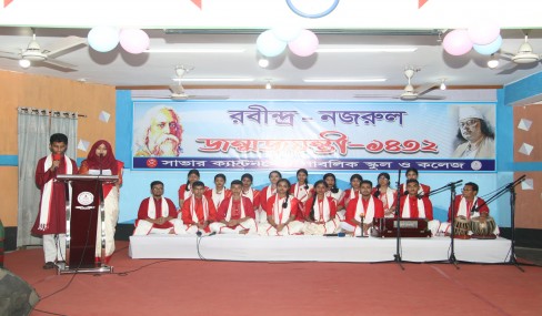 নজরুল জয়ন্তী - ২০২৫